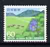 Japan 1985 National Afforestation Campaign 60y showing Mt Aso and Gentian flower, unmounted mint SG1786, stamps on trees, stamps on flowers, stamps on cattle, stamps on mountains