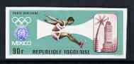 Togo 1967 Long Jump 90f imperf from limited printing unmounted mint as SG 568, stamps on , stamps on  stamps on sport, stamps on  stamps on olympics, stamps on  stamps on field, stamps on  stamps on long jump, stamps on  stamps on trees