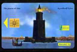 Telephone Card - Egypt £E10 phone card showing The Pharos of Alex (Lighthouse) 5th Wonder of the Ancient World, stamps on lighthouses, stamps on heritage, stamps on buildings, stamps on 