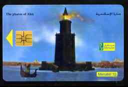 Telephone Card - Egypt E10 phone card showing The Pharos of Alex (Lighthouse) 5th Wonder of the Ancient World, stamps on lighthouses, stamps on heritage, stamps on buildings, stamps on 