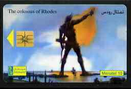 Telephone Card - Egypt E10 phone card showing The Colossus of Rhodes 6th Wonder of the Ancient World, stamps on heritage, stamps on statues, stamps on mythology, stamps on ancient greece 
