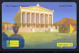 Telephone Card - Egypt E10 phone card showing Temple of Artemis 3rd Wonder of the Ancient World, stamps on heritage, stamps on buildings, stamps on mythology, stamps on ancient greece 