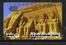 Telephone Card - Egypt phone card showing the Temple at Abu Simbel (Facade of Great Temple), stamps on , stamps on  stamps on statues, stamps on  stamps on egyptology, stamps on  stamps on 