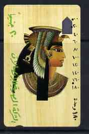 Telephone Card - Egypt phone card showing the Cleopatra, stamps on , stamps on  stamps on egyptology, stamps on  stamps on women