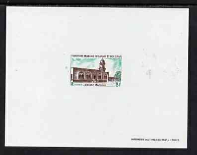French Afars & Issas 1968-70 Buildings & Landmarks - Great Mosque 8f Epreuve deluxe proof in issued colours on plain paper unmounted mint, as SG 524, stamps on churches, stamps on religion, stamps on mosques, stamps on islam