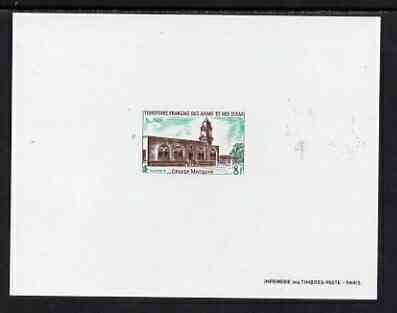 French Afars & Issas 1968-70 Buildings & Landmarks - Great Mosque 8f Epreuve deluxe proof in issued colours on plain paper unmounted mint, as SG 524, stamps on , stamps on  stamps on churches, stamps on  stamps on religion, stamps on  stamps on mosques, stamps on  stamps on islam