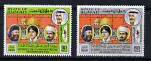 Kuwait 1977 Palestinian Freedom Fighters perf set of 2 unmounted mint, SG 757-58, stamps on judaica, stamps on human rights