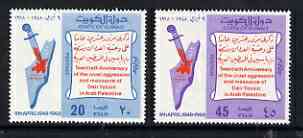 Kuwait 1968 20th Anniversary of Deir Yassin Massacre perf set of 2 unmounted mint, SG 388-89, stamps on , stamps on  stamps on judaica, stamps on  stamps on human rights, stamps on  stamps on death