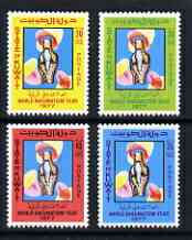 Kuwait 1977 World Rheumatism Day perf set of 4 unmounted mint, SG 726-29, stamps on , stamps on  stamps on medical, stamps on  stamps on disabled, stamps on  stamps on diseases