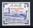 Pakistan 1959 Revolution Day opt in red unmounted mint, SG 103*, stamps on revolutions, stamps on textiles