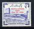 Pakistan 1959 Revolution Day opt in red unmounted mint, SG 103*, stamps on revolutions, stamps on textiles