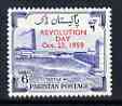 Pakistan 1959 Revolution Day opt in red unmounted mint, SG 103*, stamps on , stamps on  stamps on revolutions, stamps on  stamps on textiles