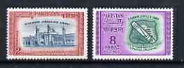 Pakistan 1960 Golden Jubilee of Punjab Agricultural College perf set of 2 unmounted mint, SG 114-15, stamps on agriculture, stamps on farming, stamps on 