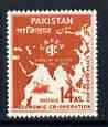Pakistan 1960 International Chamber of Commerce unmounted mint, SG 120*, stamps on commerce, stamps on industry, stamps on maps, stamps on ships