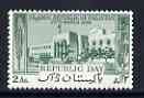 Pakistan 1956 Republic Day unmounted mint, SG 82*, stamps on constitutions, stamps on buildings