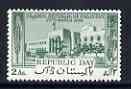 Pakistan 1956 Republic Day unmounted mint, SG 82*, stamps on , stamps on  stamps on constitutions, stamps on  stamps on buildings