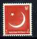 Pakistan 1956 Ninth Anniversary of Independence (Star & Crescent) unmounted mint, SG 83*, stamps on astronomy, stamps on astrology