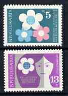 Bulgaria 1962 World Youth Festival perf set of 2 unmounted mint, SG 1334-35, stamps on youth