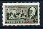 Bulgaria 1962 35th Esperanto Congress, Burgas unmounted mint, SG 1333, stamps on esperanto