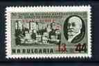 Bulgaria 1962 35th Esperanto Congress, Burgas unmounted mint, SG 1333, stamps on , stamps on  stamps on esperanto