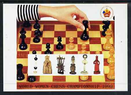 Turkmenistan 1999 World Women Chess Championship postal stationery card No.2 from a series of 6 showing various chess pieces, unused and pristine, stamps on chess, stamps on women