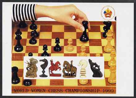 Turkmenistan 1999 World Women Chess Championship postal stationery card No.4 from a series of 6 showing various chess pieces, unused and pristine, stamps on , stamps on  stamps on chess, stamps on  stamps on women