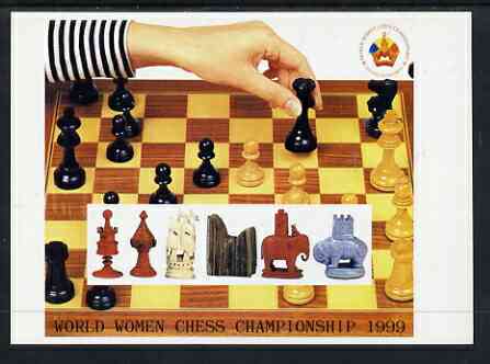 Turkmenistan 1999 World Women Chess Championship postal stationery card No.5 from a series of 6 showing various chess pieces, unused and pristine, stamps on chess, stamps on women