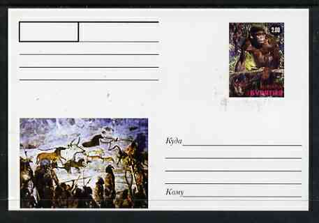 Buriatia Republic 1999 Evolution of Man #1 postal stationery card unused and pristine showing Cave Painting