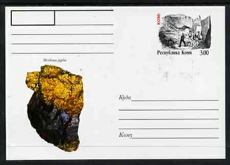 Komi Republic 1999 Minerals #1 postal stationery card unused and pristine, stamps on , stamps on  stamps on minerals