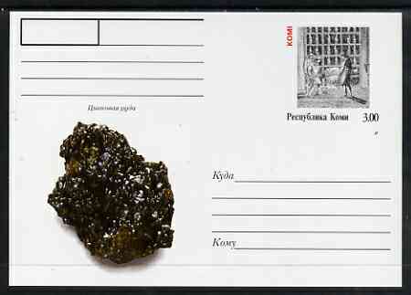 Komi Republic 1999 Minerals #2 postal stationery card unused and pristine, stamps on minerals