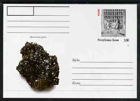 Komi Republic 1999 Minerals #2 postal stationery card unused and pristine, stamps on , stamps on  stamps on minerals