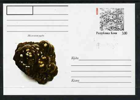 Komi Republic 1999 Minerals #3 postal stationery card unused and pristine, stamps on minerals