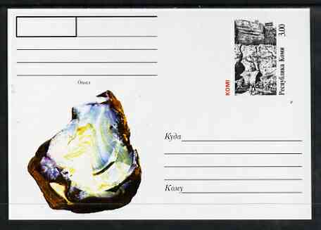 Komi Republic 1999 Minerals #4 postal stationery card unused and pristine, stamps on minerals