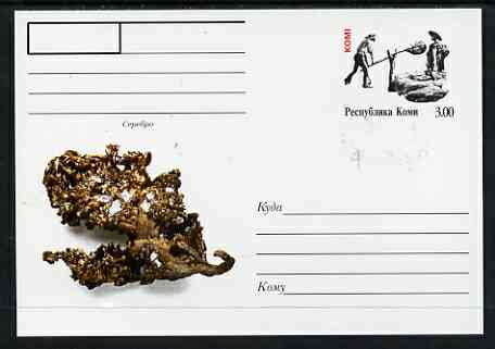 Komi Republic 1999 Minerals #5 postal stationery card unused and pristine, stamps on , stamps on  stamps on minerals