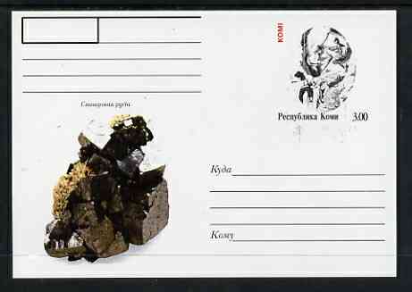 Komi Republic 1999 Minerals #7 postal stationery card unused and pristine, stamps on , stamps on  stamps on minerals