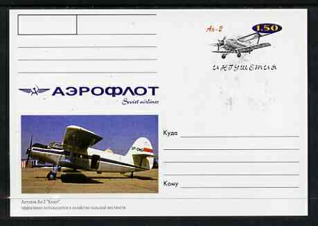 Ingushetia Republic 1999 Aeroflot Soviet Airlines postal stationery card No.01 from a series of 16 showing Ah-2, unused and pristine, stamps on , stamps on  stamps on aviation