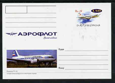 Ingushetia Republic 1999 Aeroflot Soviet Airlines postal stationery card No.05 from a series of 16 showing Ur-14, unused and pristine, stamps on aviation
