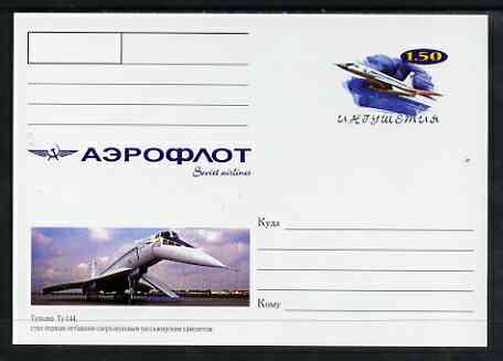 Ingushetia Republic 1999 Aeroflot Soviet Airlines postal stationery card No.08 from a series of 16 showing Ty-144, unused and pristine, stamps on , stamps on  stamps on aviation, stamps on  stamps on concorde, stamps on  stamps on ty-144