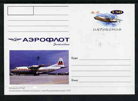 Ingushetia Republic 1999 Aeroflot Soviet Airlines postal stationery card No.09 from a series of 16 showing Ah-10, unused and pristine, stamps on aviation