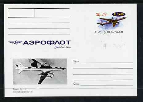 Ingushetia Republic 1999 Aeroflot Soviet Airlines postal stationery card No.13 from a series of 16 showing Ty-114, unused and pristine, stamps on aviation