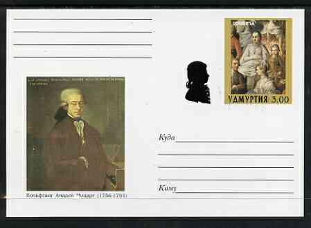 Udmurtia Republic 1999 Clasical Composers #1 postal stationery card unused and pristine showing Mozart, stamps on , stamps on  stamps on music, stamps on  stamps on composers, stamps on  stamps on mozart, stamps on  stamps on masonics, stamps on  stamps on opera, stamps on  stamps on personalities, stamps on  stamps on mozart, stamps on  stamps on music, stamps on  stamps on composers, stamps on  stamps on masonics, stamps on  stamps on masonry