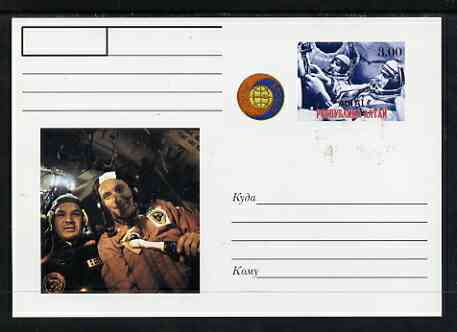 Altaj Republic 1999 Apollo-Soyuz #3 postal stationery card unused and pristine, stamps on , stamps on  stamps on space, stamps on  stamps on apollo, stamps on  stamps on soyuz