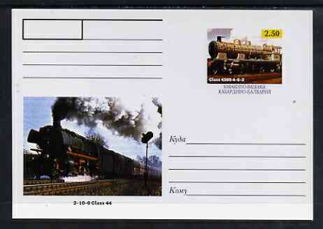 Kabardino-Balkaria Republic 1999 Steam Locomotives of the World #08 postal stationery card unused and pristine showing Class 4500 4-6-2 and 2-10-0 Class 44, stamps on , stamps on  stamps on railways