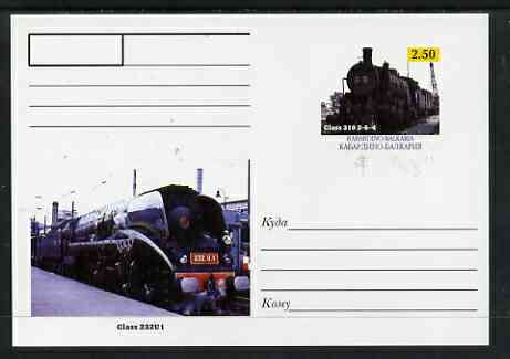 Kabardino-Balkaria Republic 1999 Steam Locomotives of the World #09 postal stationery card unused and pristine showing Class 310 2-6-4 and Class 232U1, stamps on railways