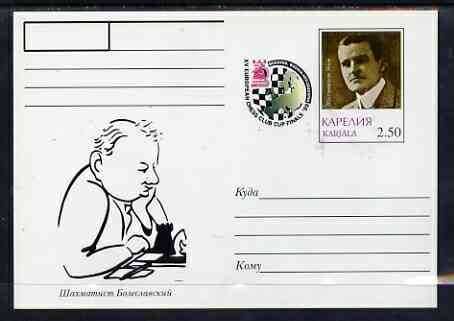 Karjala Republic 1999 XV European Chess Club Finals #03 postal stationery card unused and pristine, stamps on chess