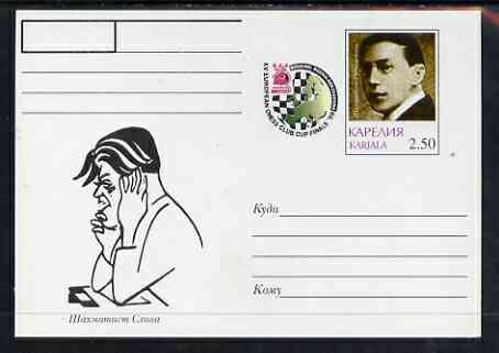 Karjala Republic 1999 XV European Chess Club Finals #04 postal stationery card unused and pristine, stamps on chess