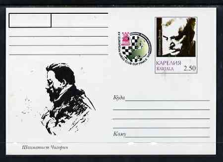 Karjala Republic 1999 XV European Chess Club Finals #05 postal stationery card unused and pristine