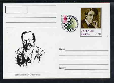 Karjala Republic 1999 XV European Chess Club Finals #06 postal stationery card unused and pristine, stamps on chess