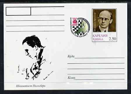 Karjala Republic 1999 XV European Chess Club Finals #07 postal stationery card unused and pristine, stamps on chess