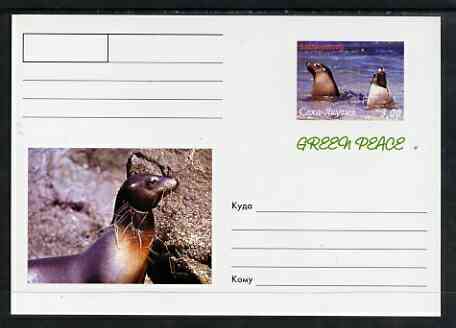 Sakha (Yakutia) Republic 1999 Greenpeace - Seals #03 postal stationery card unused and pristine, stamps on marine life, stamps on seals, stamps on mammals